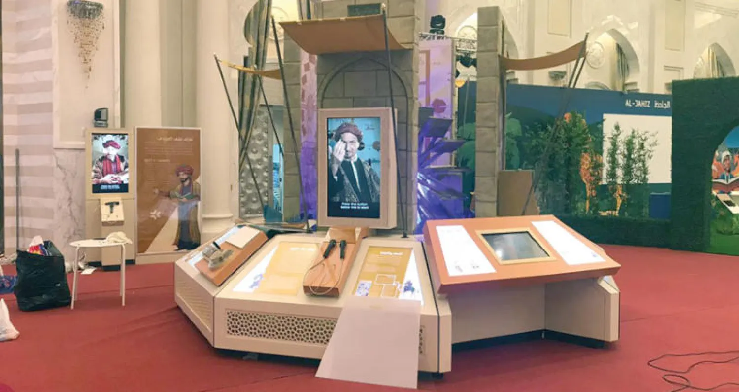 معرض كنوز التراث الإسلامي يرى النور في مكة