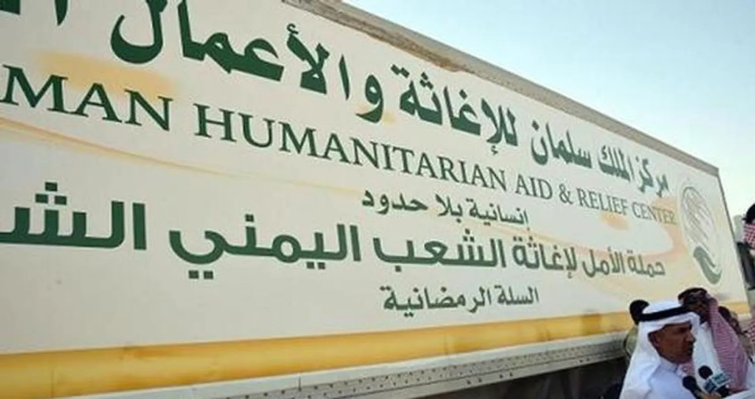 السعودية تبرم 4 اتفاقيات لمساعدة اليمنيين