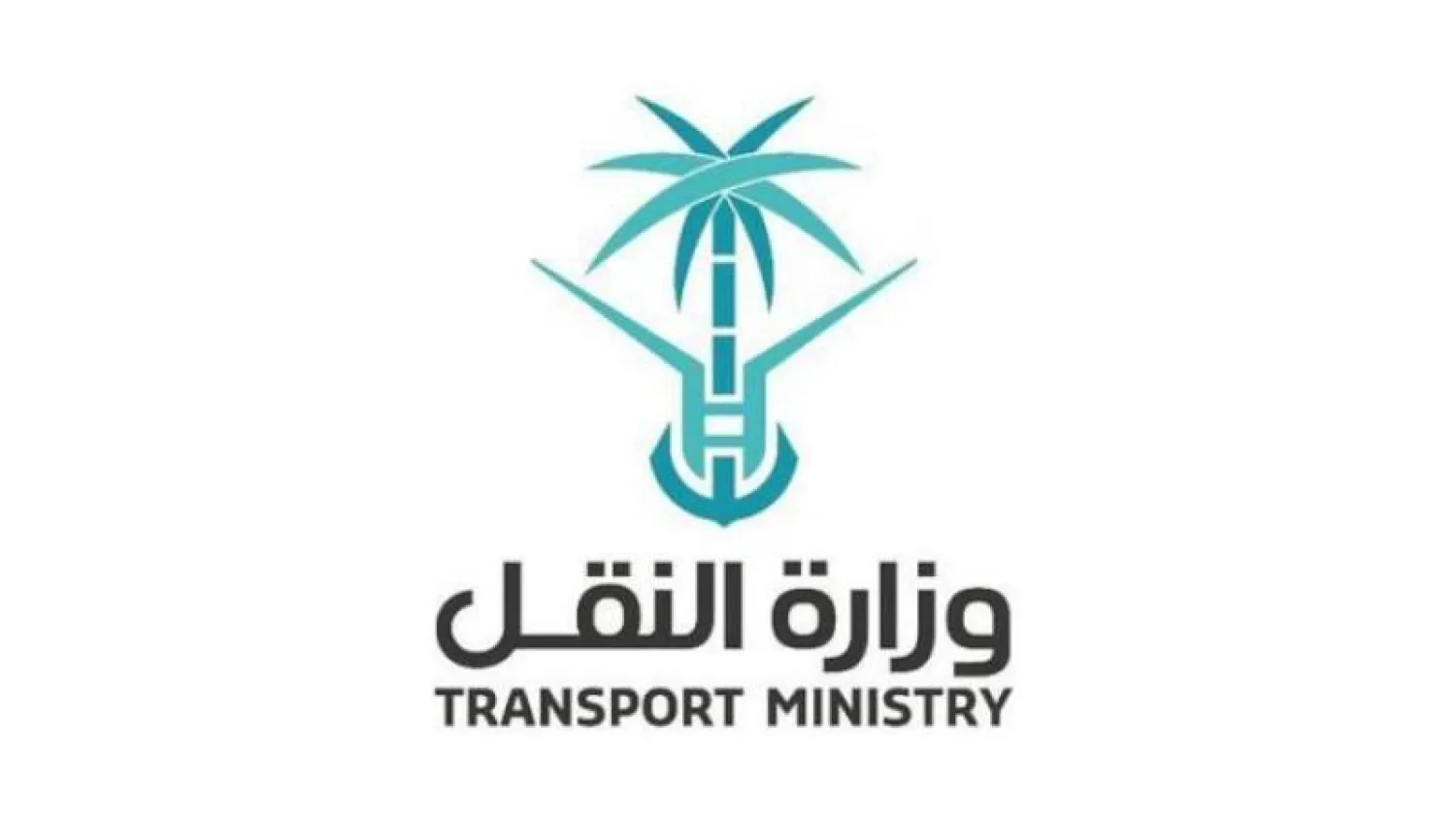 السعودية تعلن قرب افتتاح المنفذ الحدودي المؤدي لسلطنة عمان