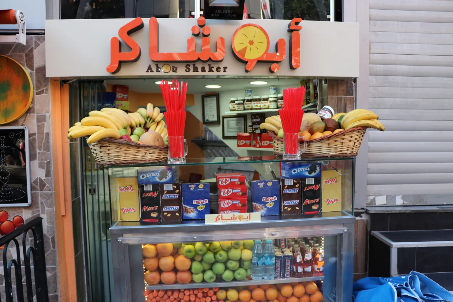 عصائر أبو شاكر افتتحت فرعاً في شارع أمنيات الفاتح وسط إسطنبول