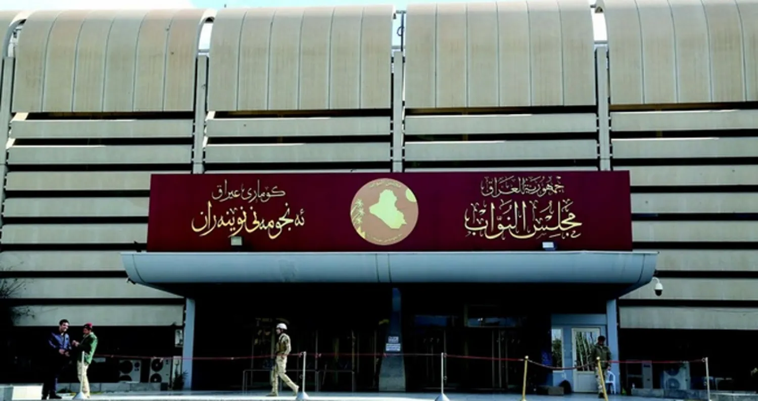 البرلمان العراقي يعدّل قانون الانتخابات