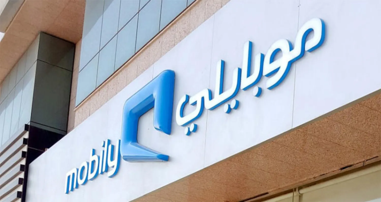 السعودية: إدانة 7 أعضاء سابقين وعضو حالي بمجلس إدارة «موبايلي»... وتغريمهم