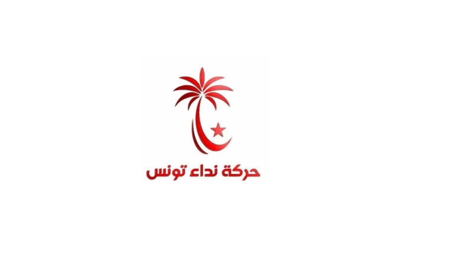 Tunisia: Nidaa Tounes Leads National Coalition to Rescue Government