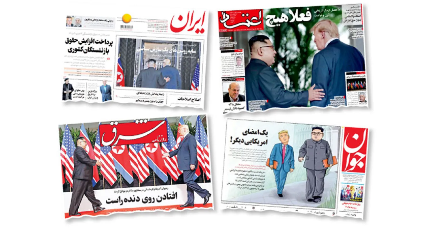 لقاء زعيم كوريا الشمالية والرئيس الأميركي فرض نفسه على الصفحات الأولى يوم الأربعاء