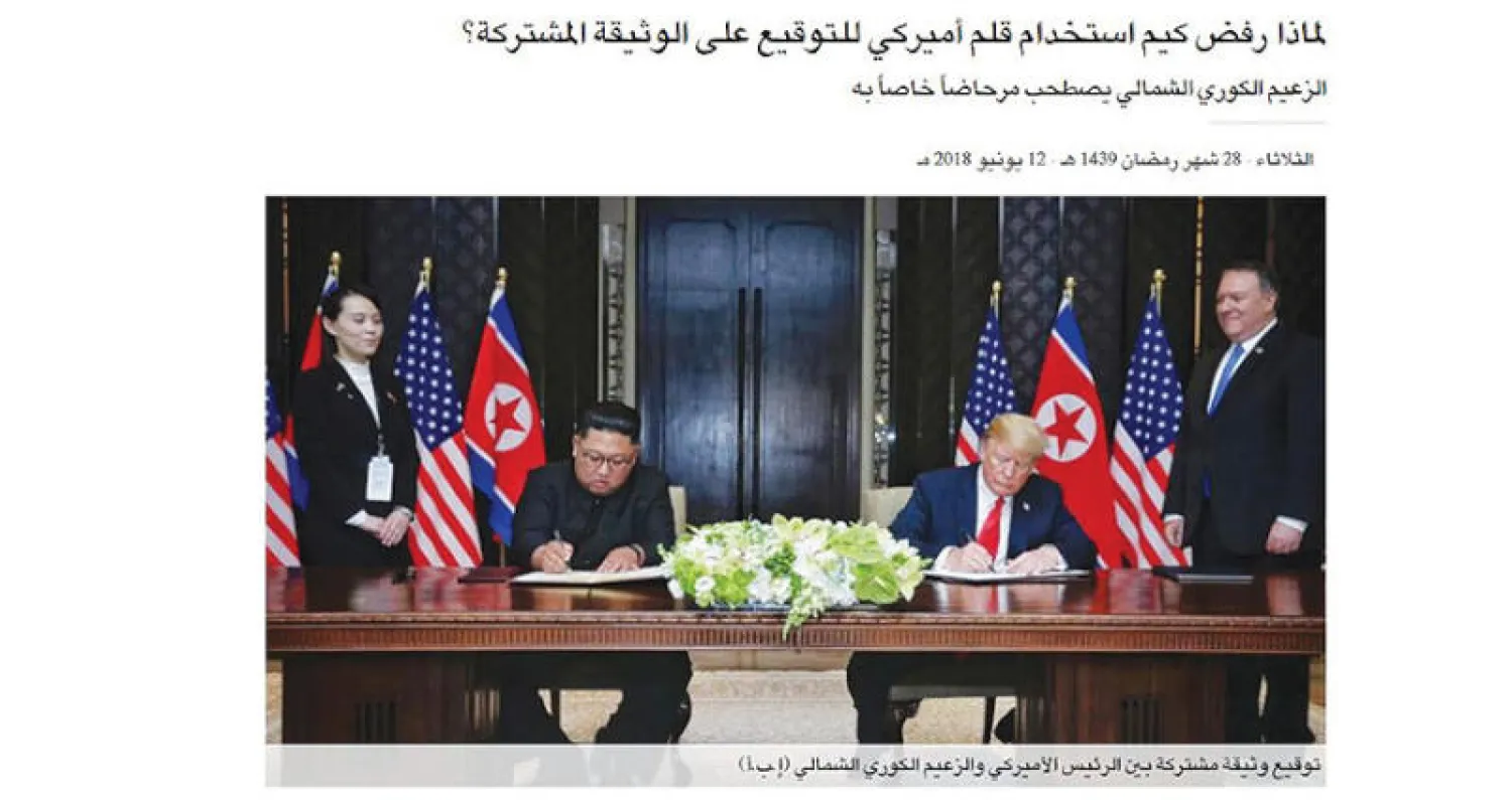 المصافحة التاريخية... والسعوديون في موسكو