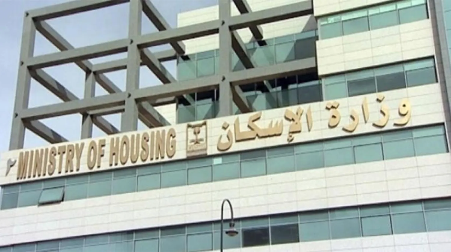 Saudi Housing Ministry Seeks Providing 75,000 Land Grants