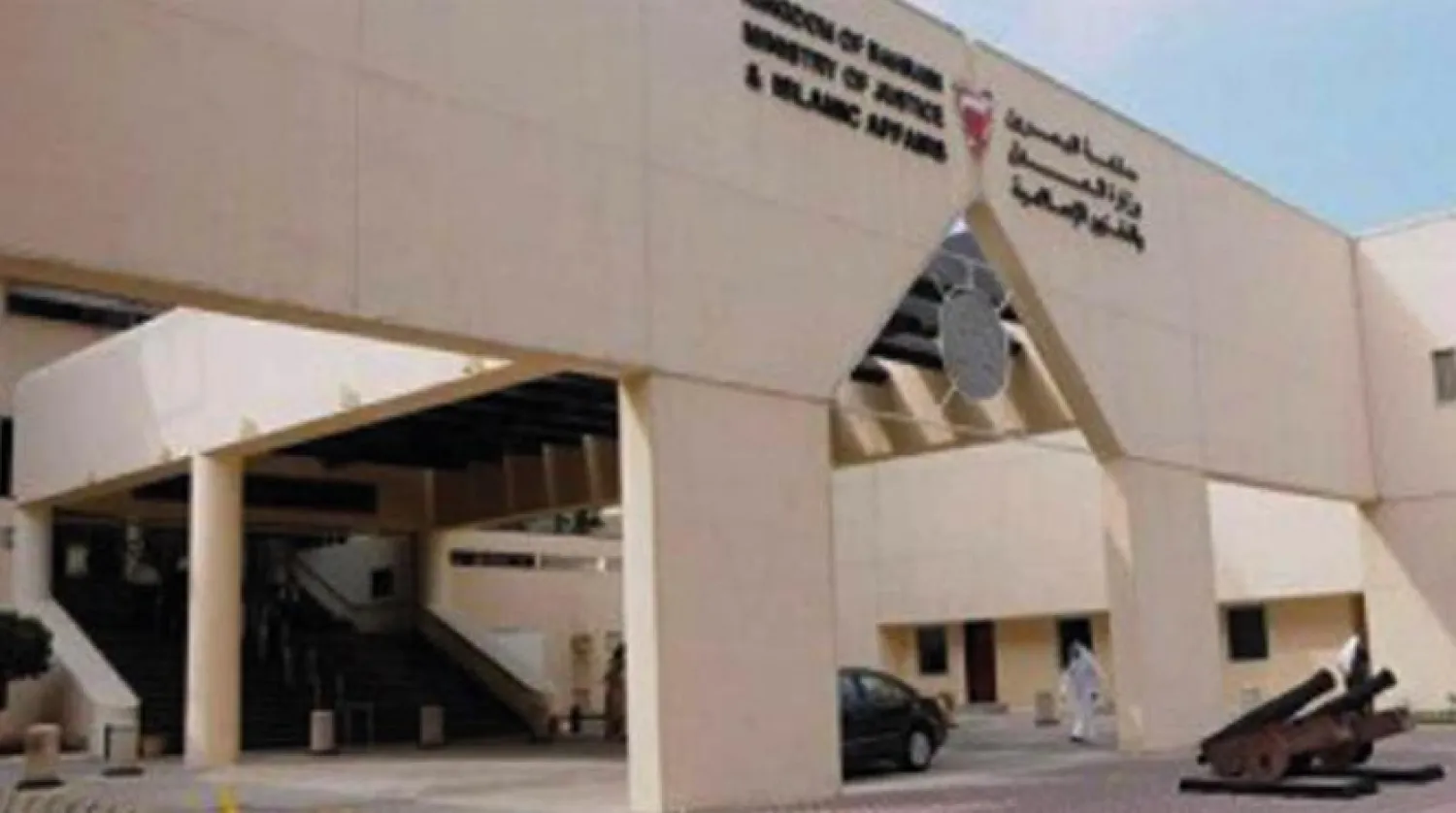 Bahrain Court Acquits Ali Salman in Qatar Spy Case