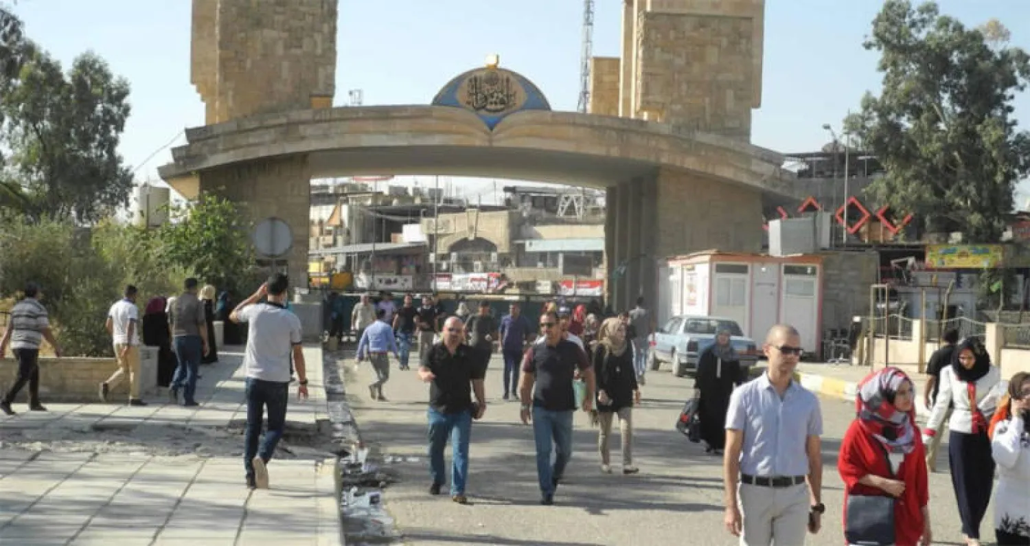 مدخل لجامعة الموصل.