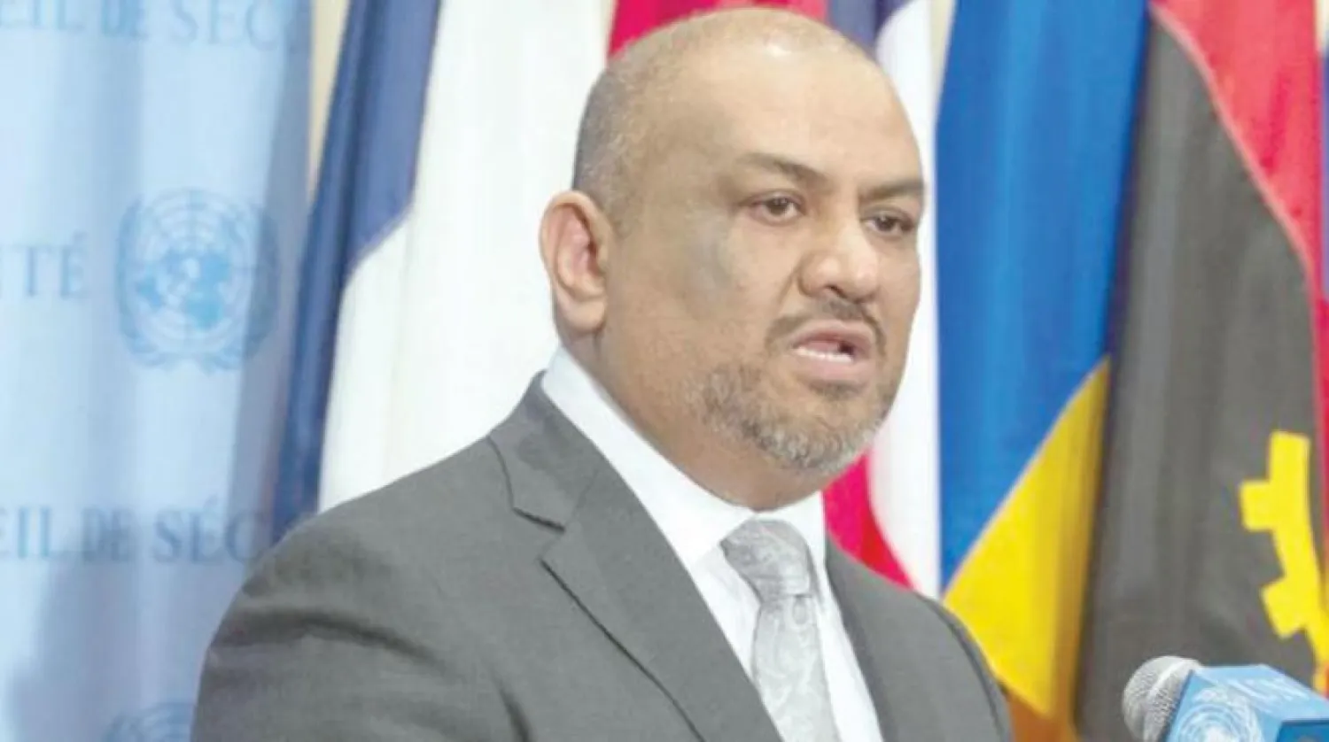 Yemeni Foreign Minister Khaled al-Yamani. Asharq Al-Awsat