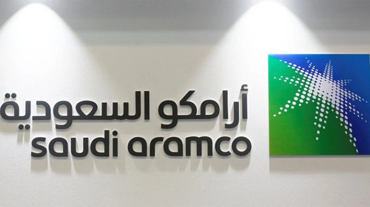Saudi Aramco: Our Spare Capacity is 2 Million bpd