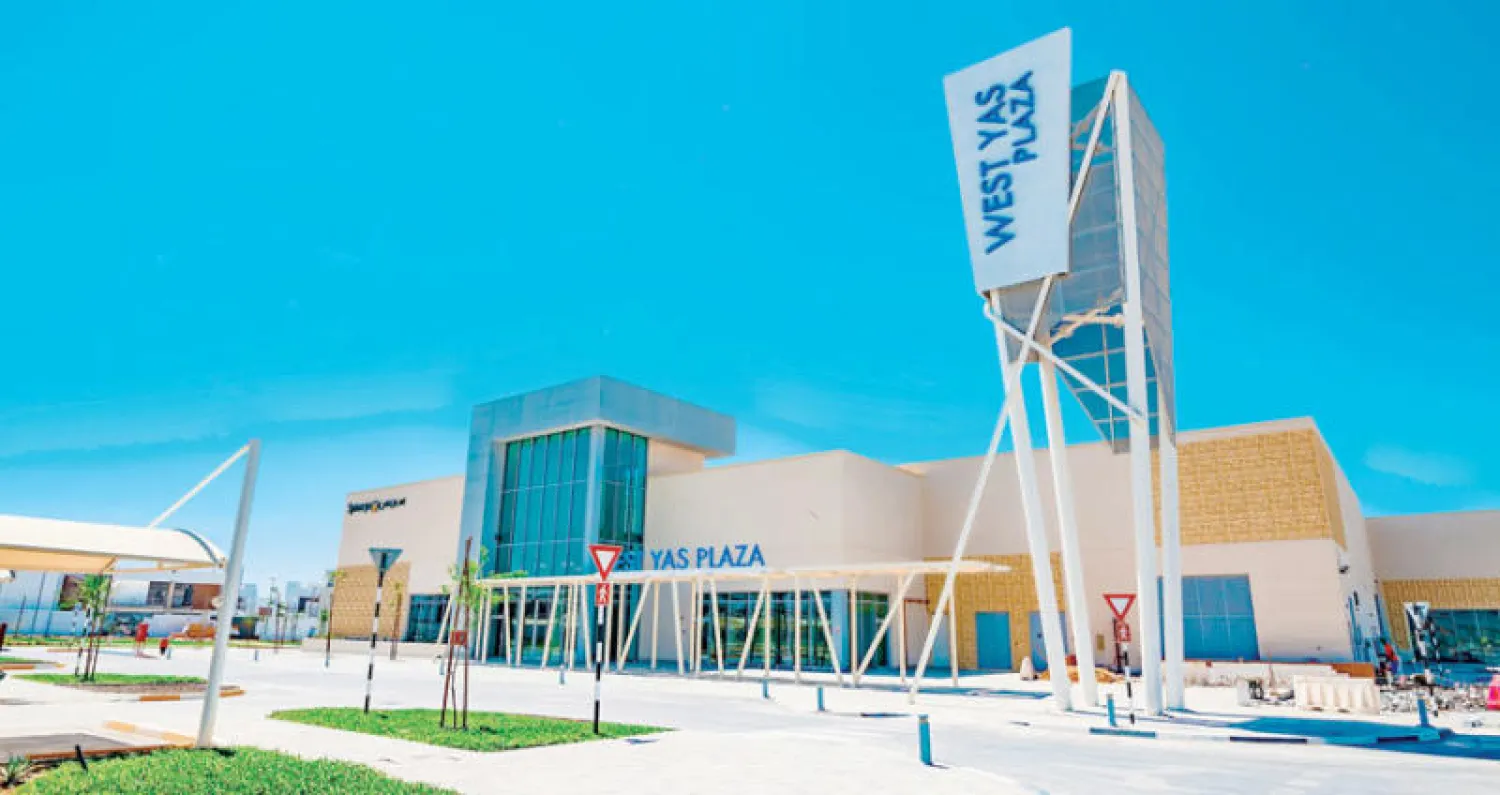 الدار العقارية