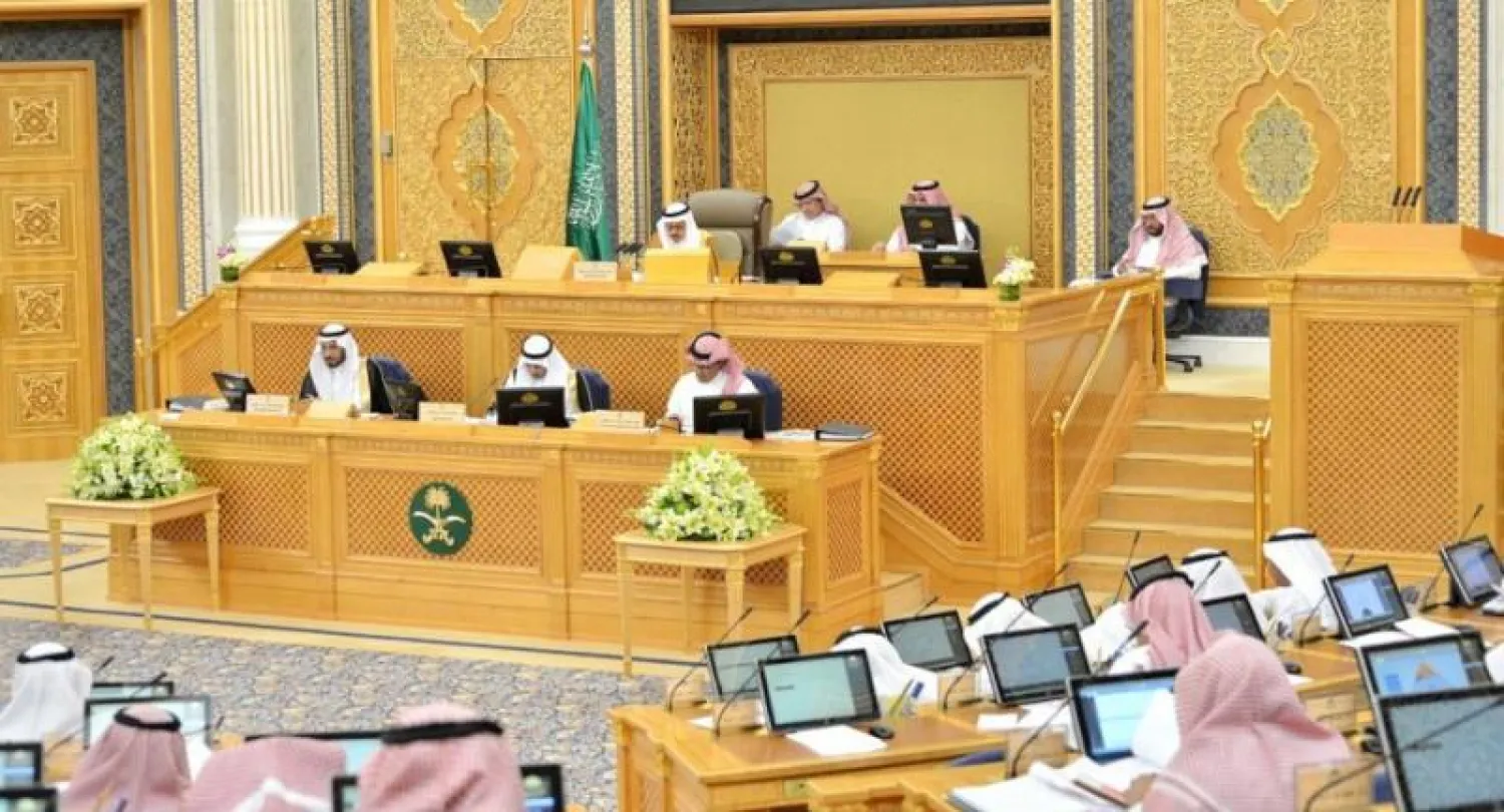 جانب من جلسة مجلس الشورى (واس)