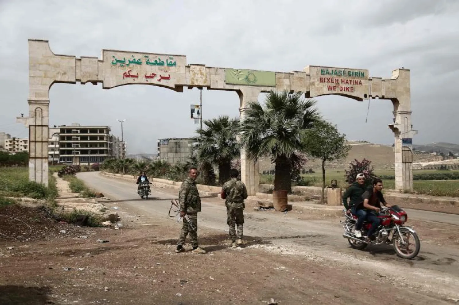 مدخل مدينة عفرين شمال سوريا (أ.ف.ب)