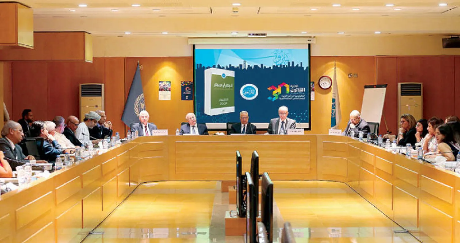 جانب من اجتماعات مؤسسة الفكر العربي والإسكوا