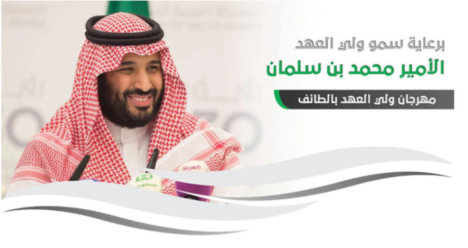 اعتماد 658 شوطاً لمهرجان ولي العهد للهجن