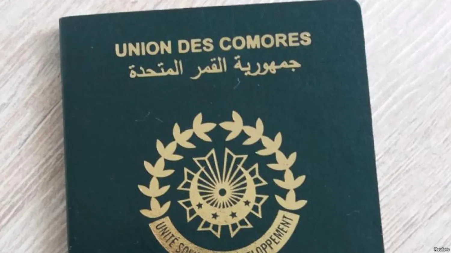 جواز سفر لجزر القمر - أرشيفية (رويترز)