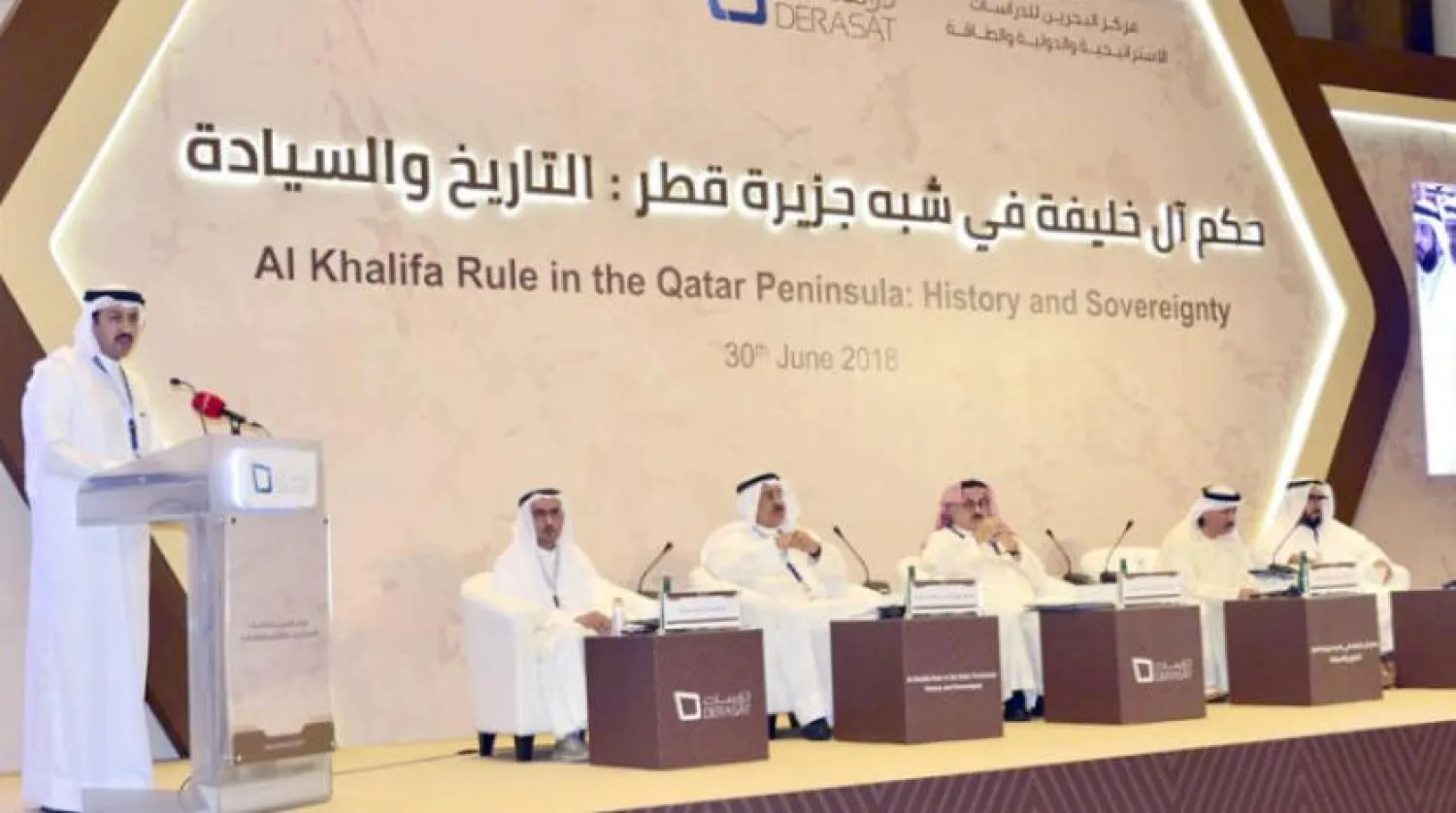 A Manama conference highlighted the Al-Khalifa family’s historic rule of the Qatari Peninsula. (Asharq Al-Awsat)