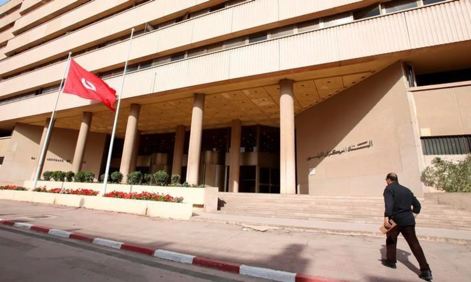 البنك المركزي التونسي (رويترز)
