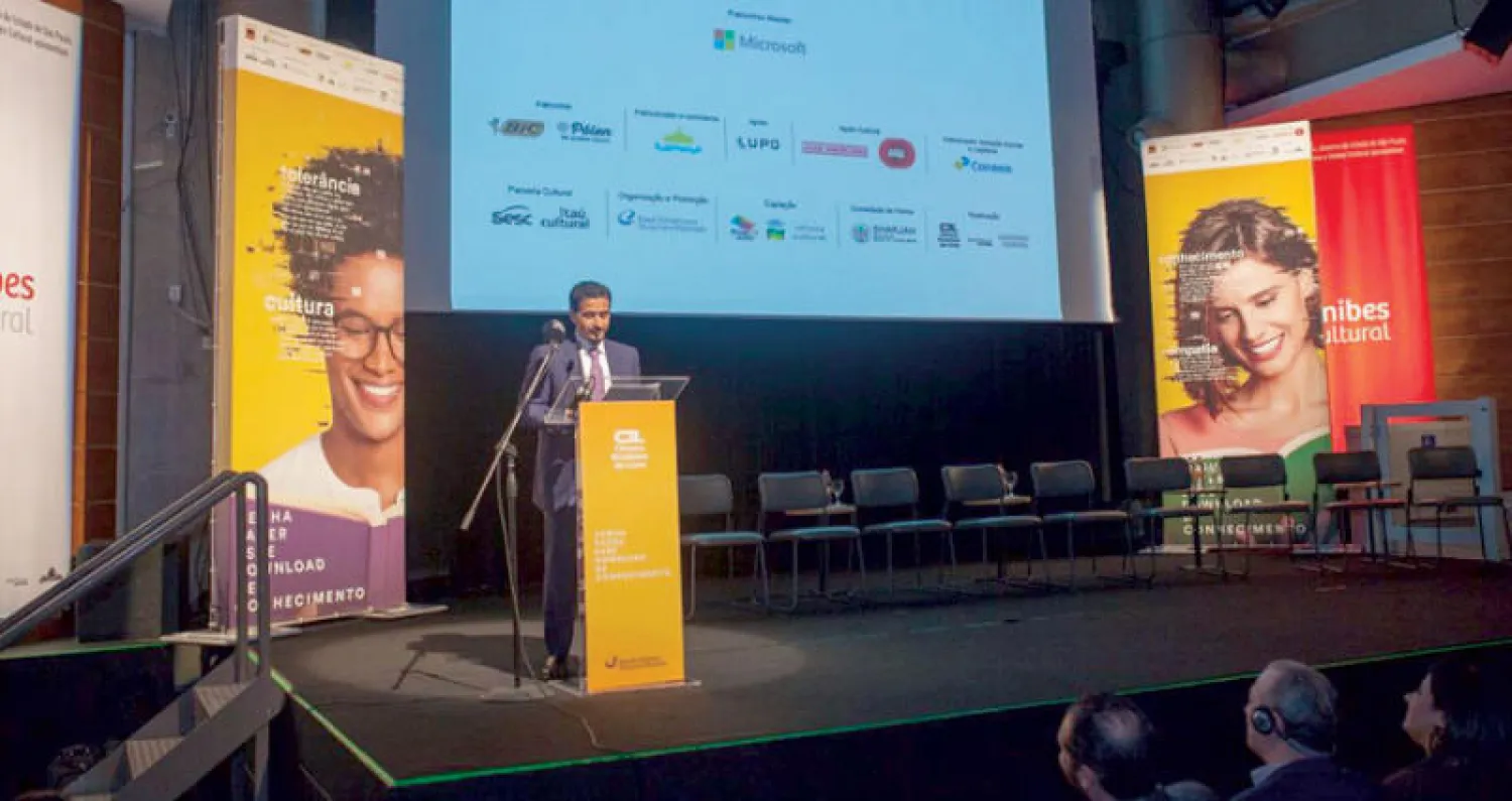 أحمد العامري خلال المؤتمر الصحافي في مدينة ساوباولو البرازيلية (وام)