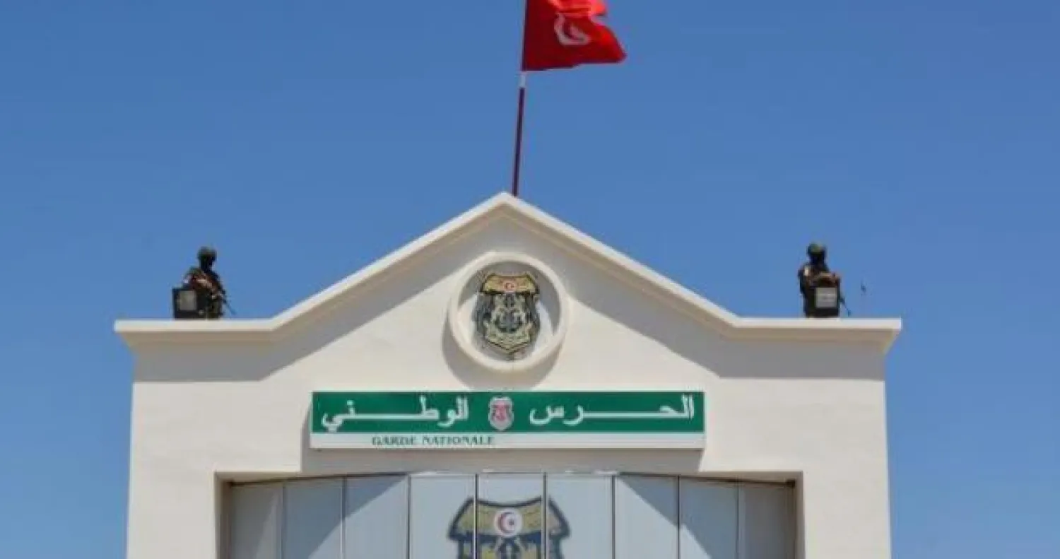 مقر قوات الحرس الوطني في تونس (وكالة الأنباء التونسية)