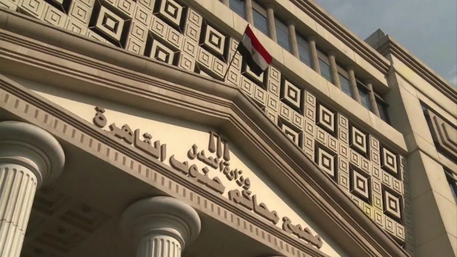 Egypt Appeals Court in Cairo (AFP)
