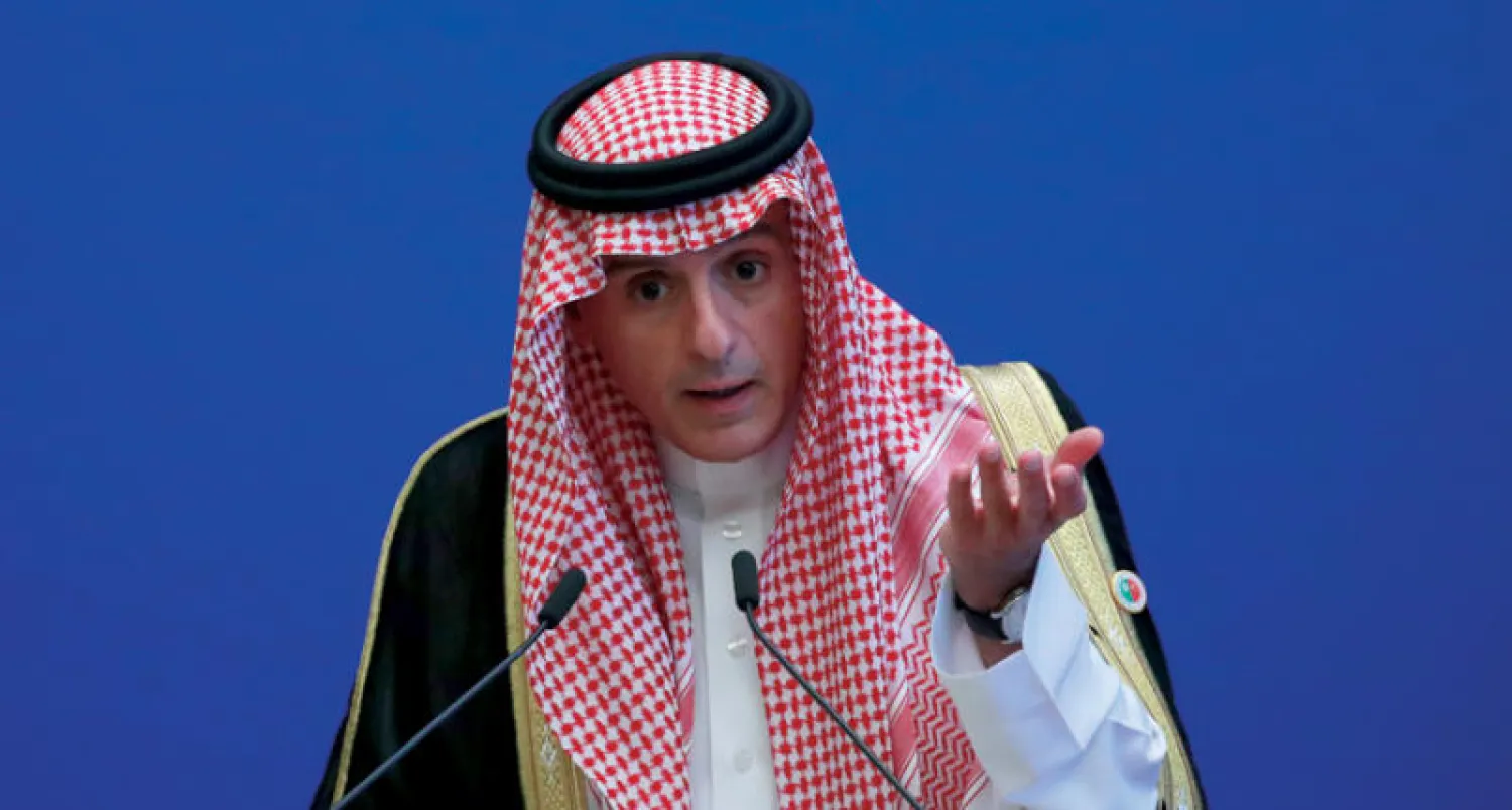 وزير الخارجية السعودي عادل الجبير يتحدث إلى الصحافيين خلال «منتدى التعاون العربي - الصيني» في بكين أمس (إ.ب.أ)