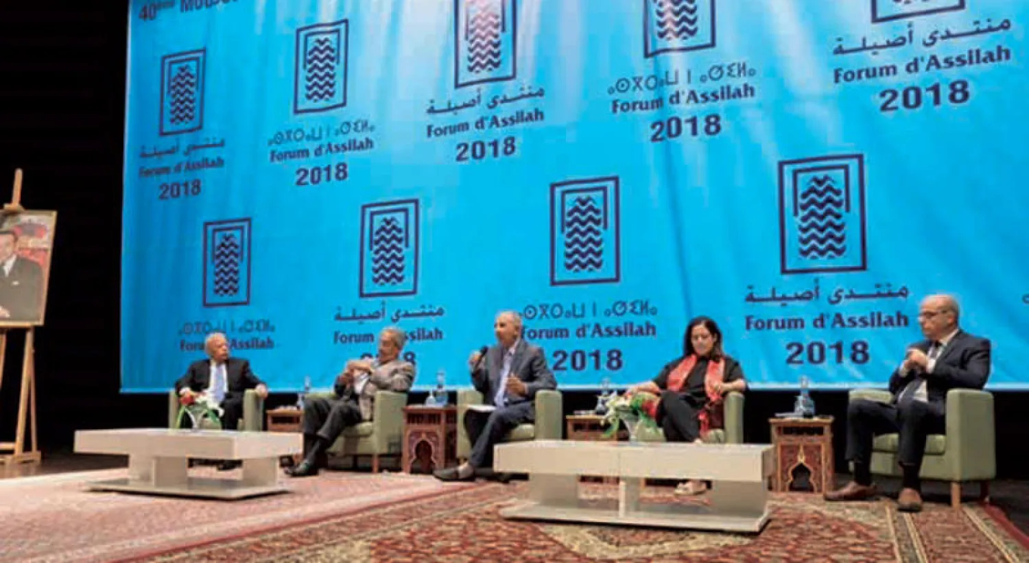 جانب من إحدى جلسات «منتدى أصيلة»