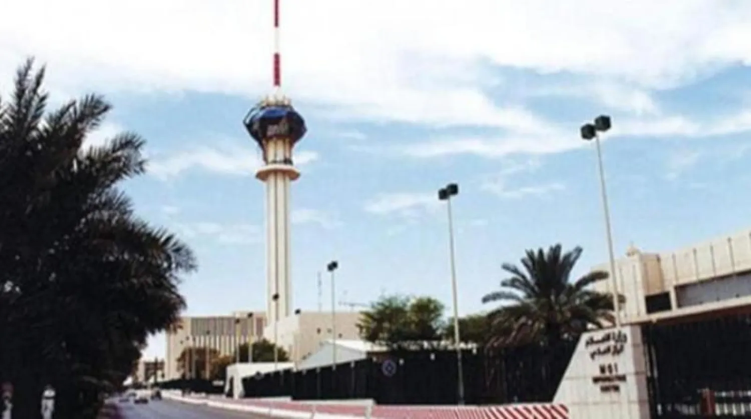 مقر وزارة الإعلام السعودية في الرياض («الشرق الأوسط»)