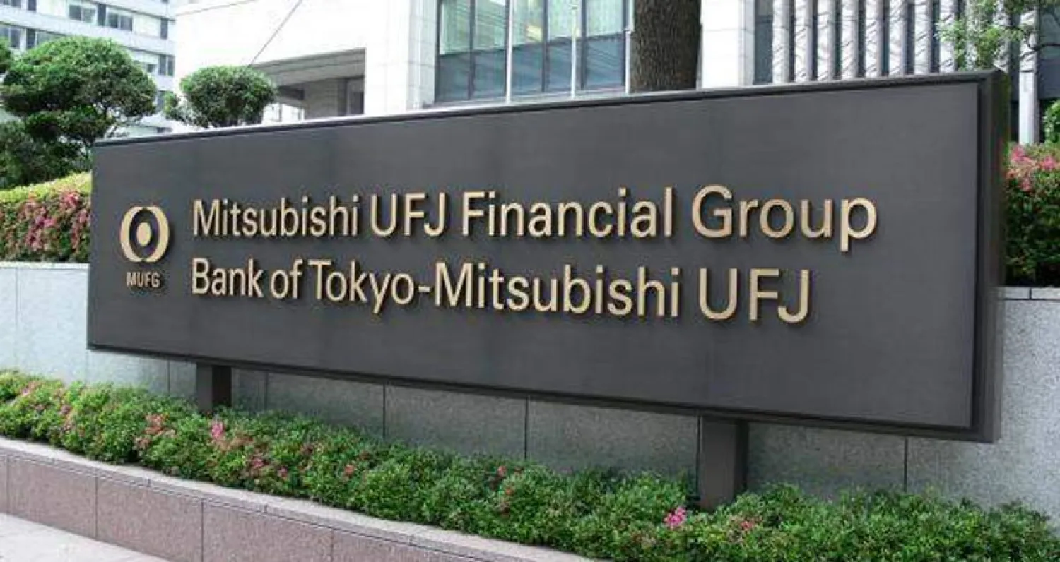 بنكان يابانيان وآخر ألماني يوقفان المعاملات الإيرانية