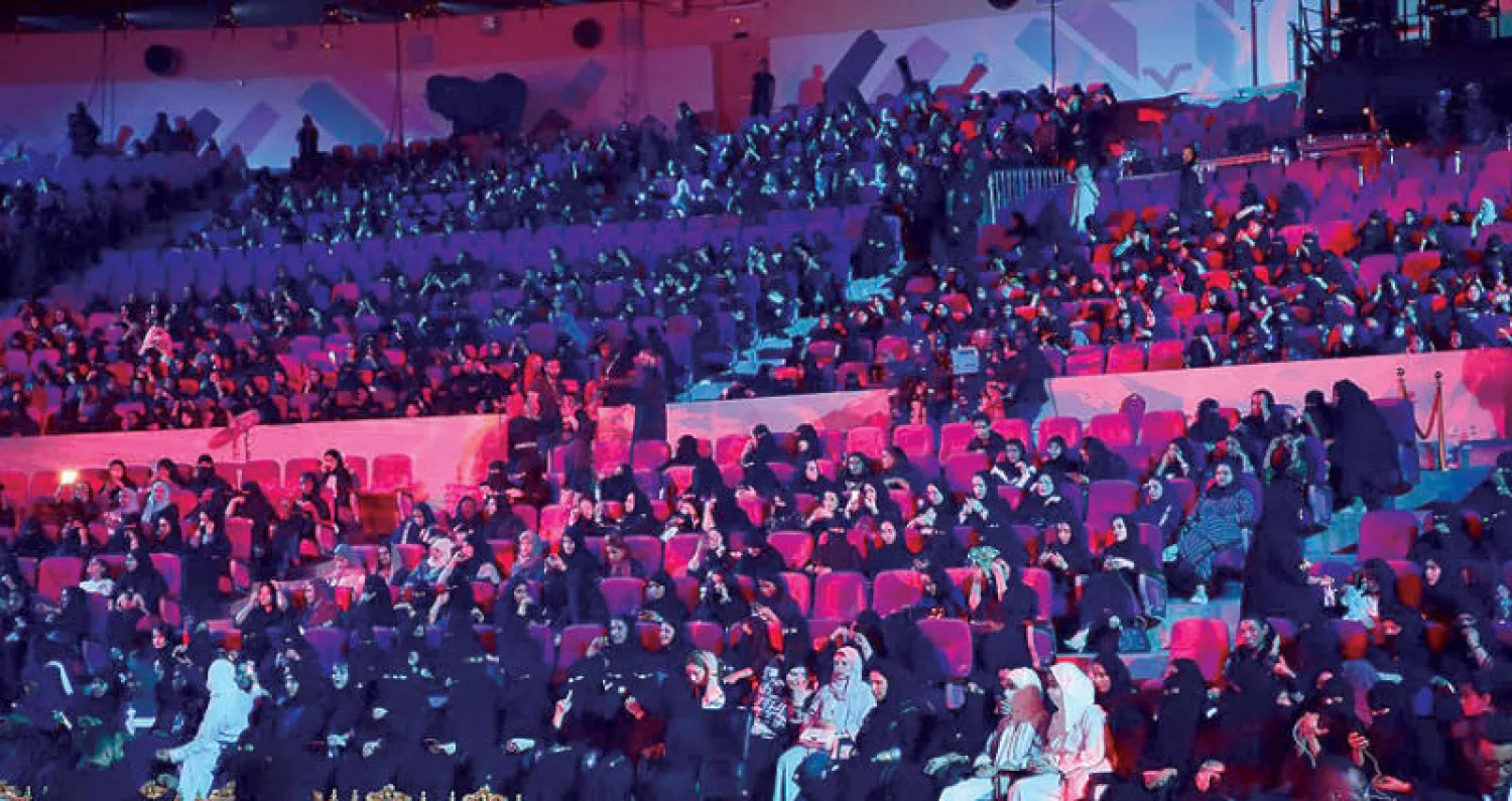 جمهور الحفل  ({الشرق الأوسط})