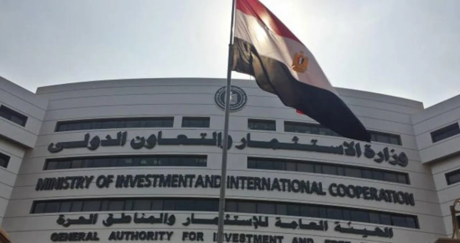 مصر تعرض تقريراً حول «الاستثمار في التنمية المستدامة» بنيويورك