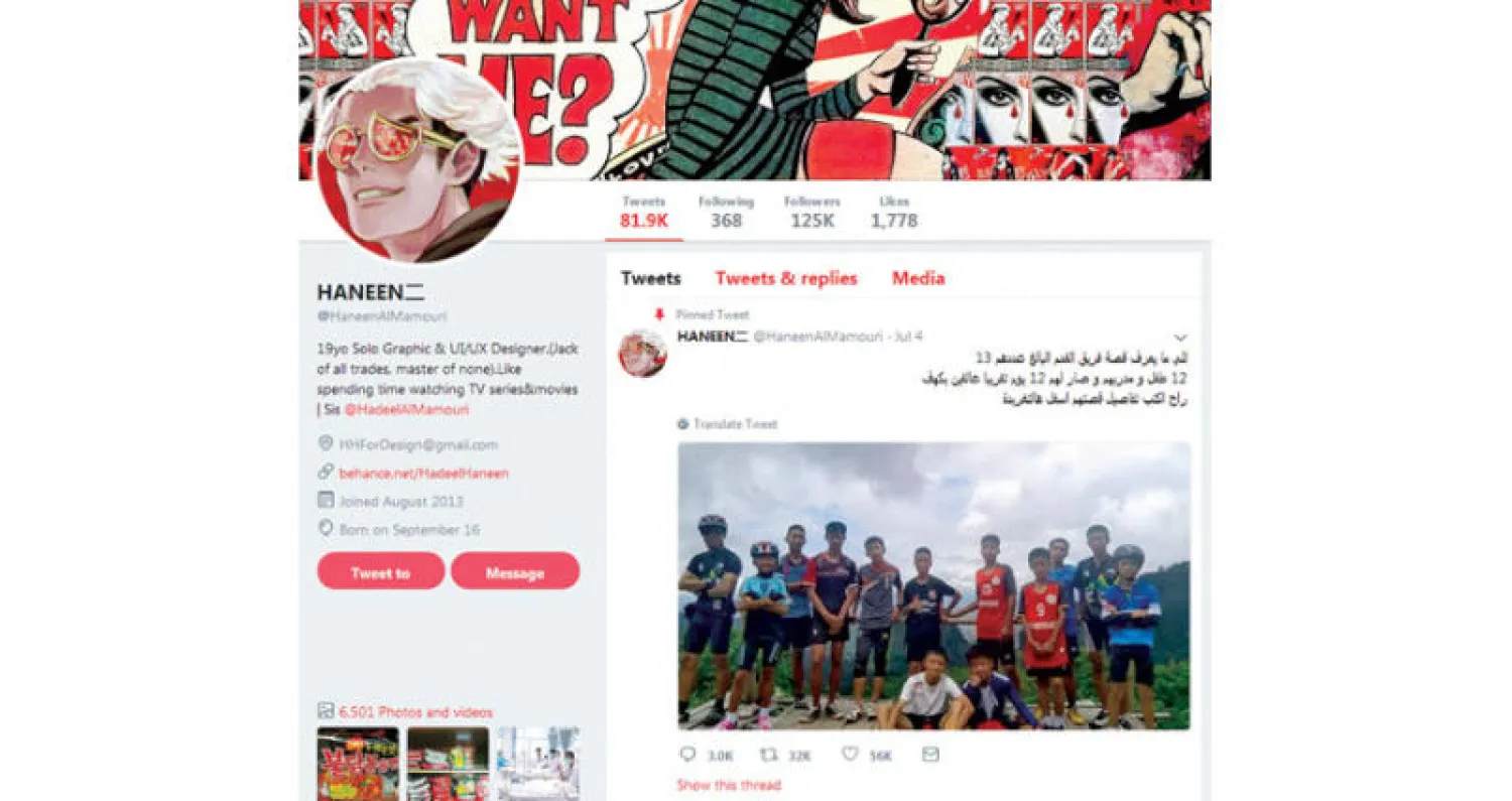 تغطية حنين لحادثة «فتية الكهف» جمعت لها آلاف المتابعين على «تويتر»