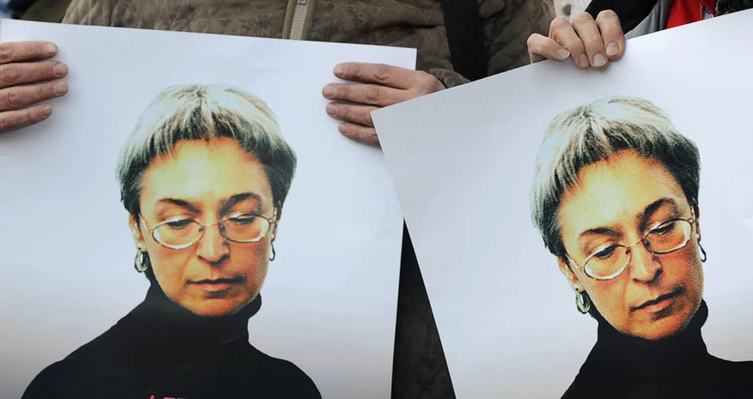 القضاء الأوروبي يدين تقصير روسيا في التحقيق بمقتل الصحافية آنا بوليتكوفسكايا