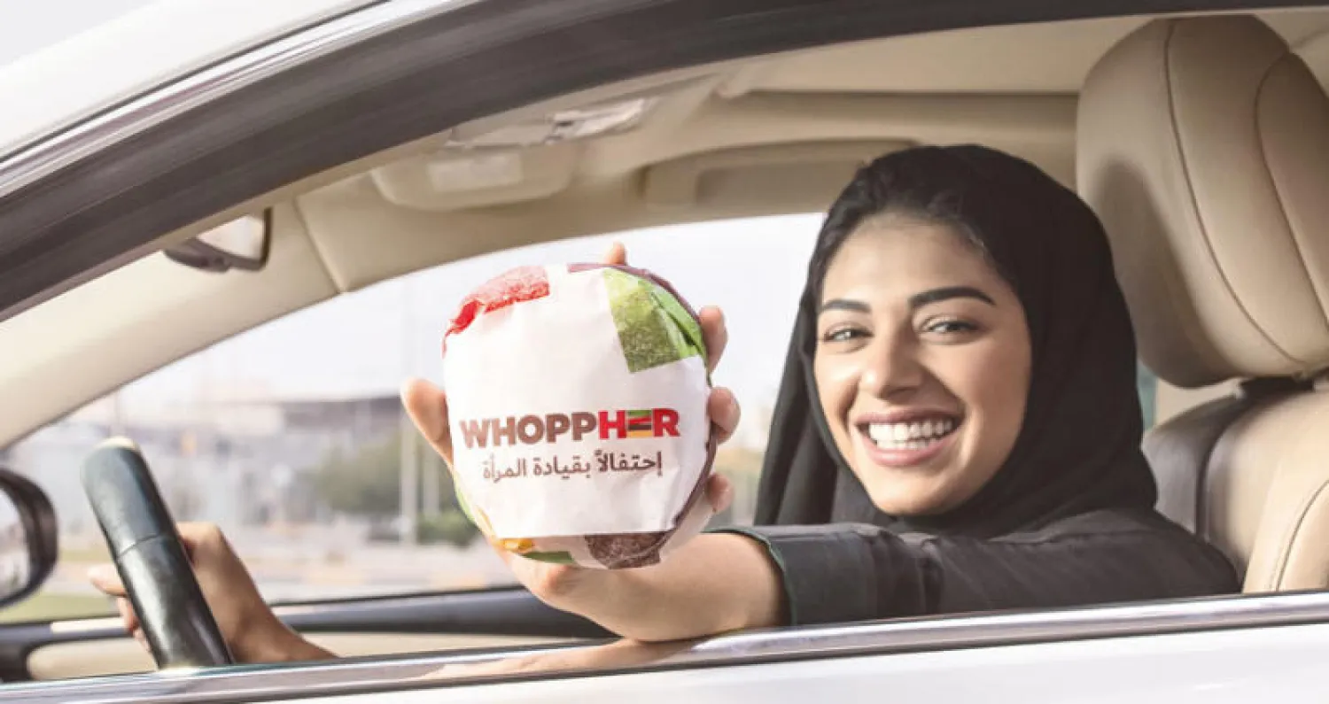 «برغر كنغ» يحتفل بقيادة المرأة في السعودية