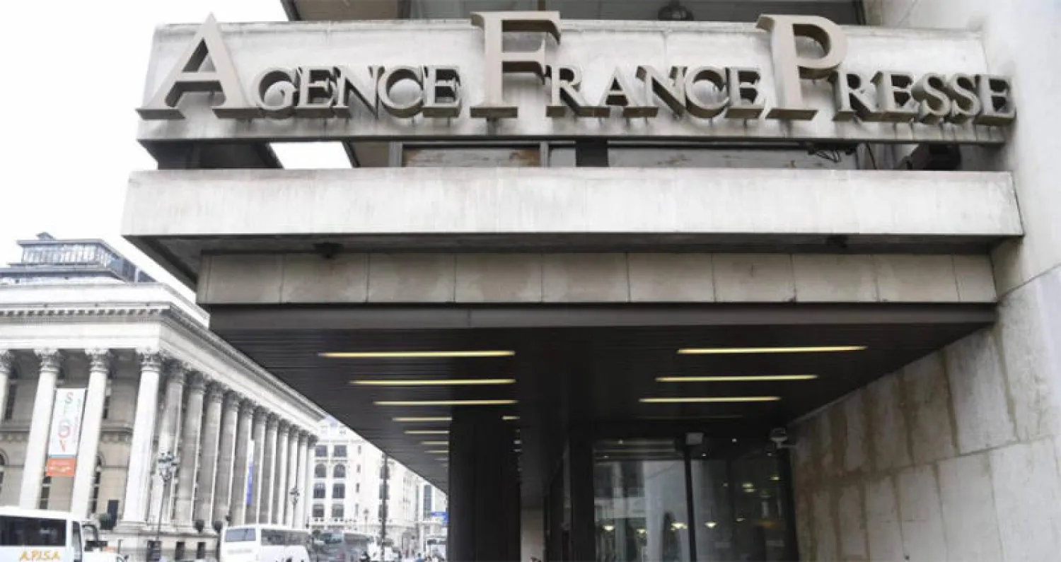 وكالة أنباء عالمية تبيع مقرّها للخروج من أزمتها المالية