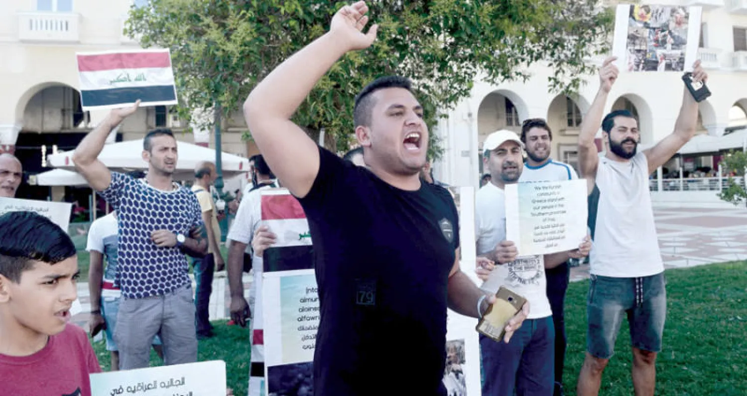 مهاجرون عراقيون يتظاهرون في اليونان مطالبين باستيعابهم (ا.ف.ب)