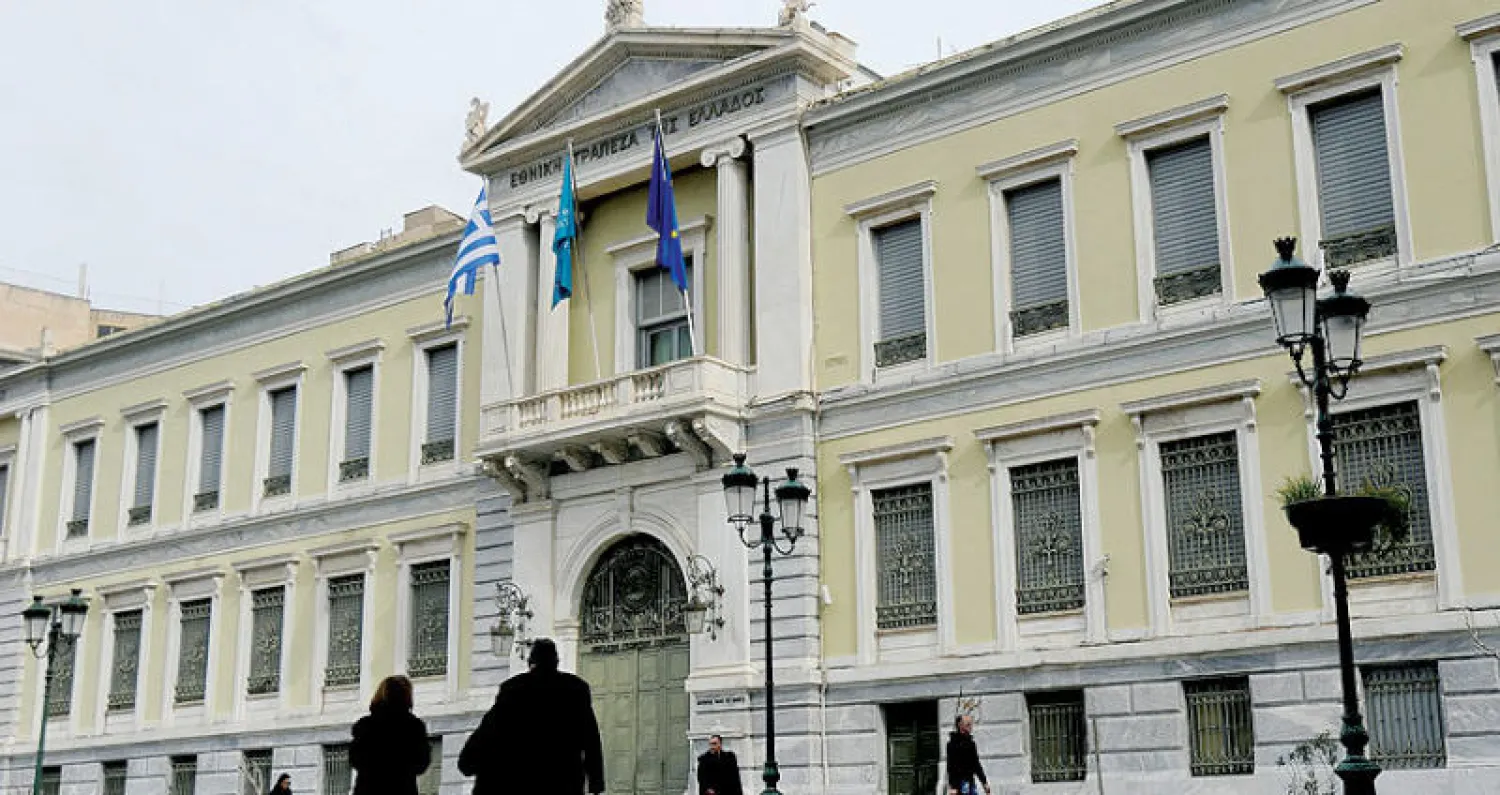 مبنى البنك المركزي اليوناني في العاصمة أثينا
