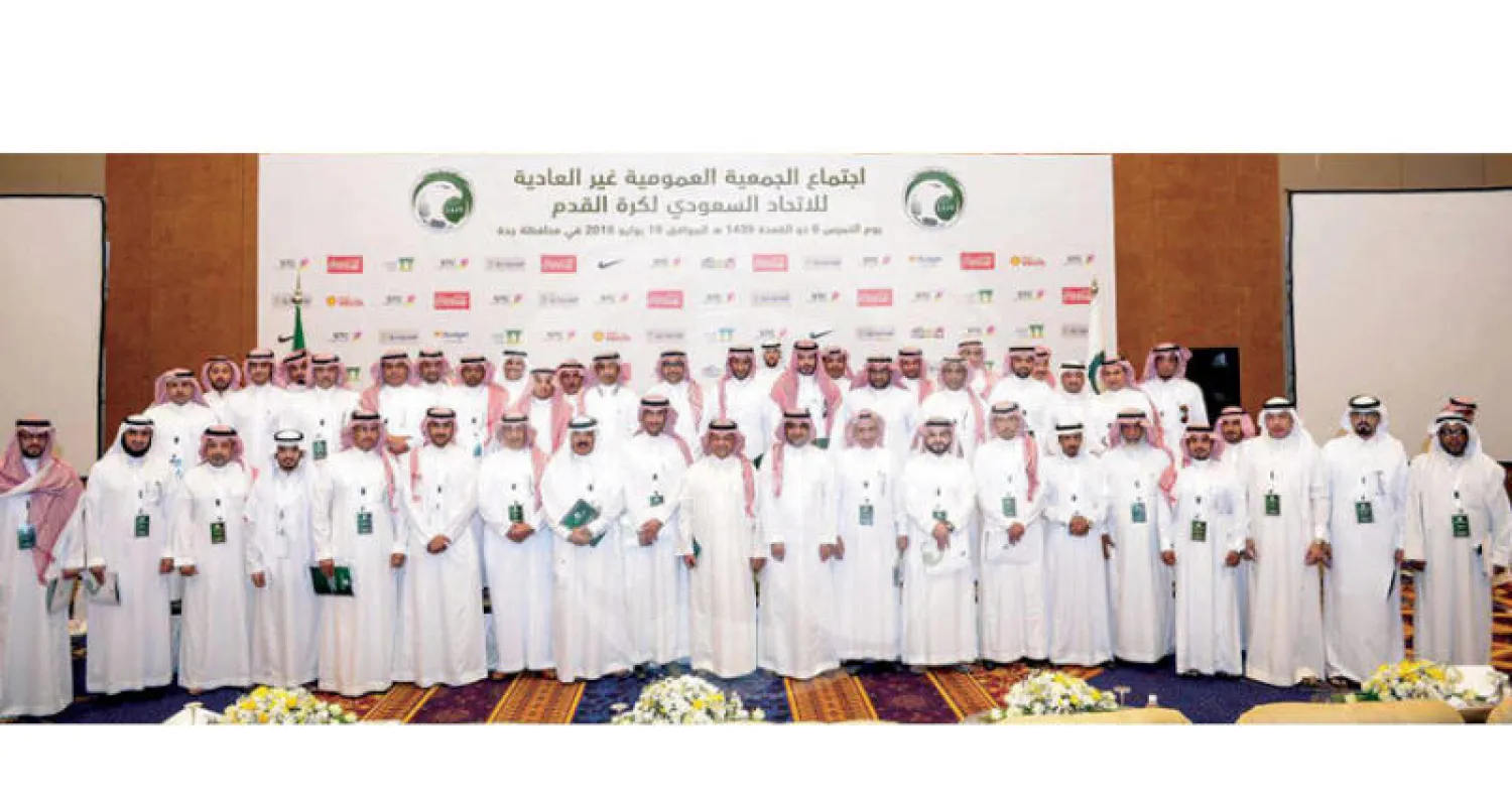 صورة جماعية لأعضاء الجمعية العمومية في اتحاد الكرة السعودي عقب اجتماعهم في جدة أمس («الشرق الأوسط»)
