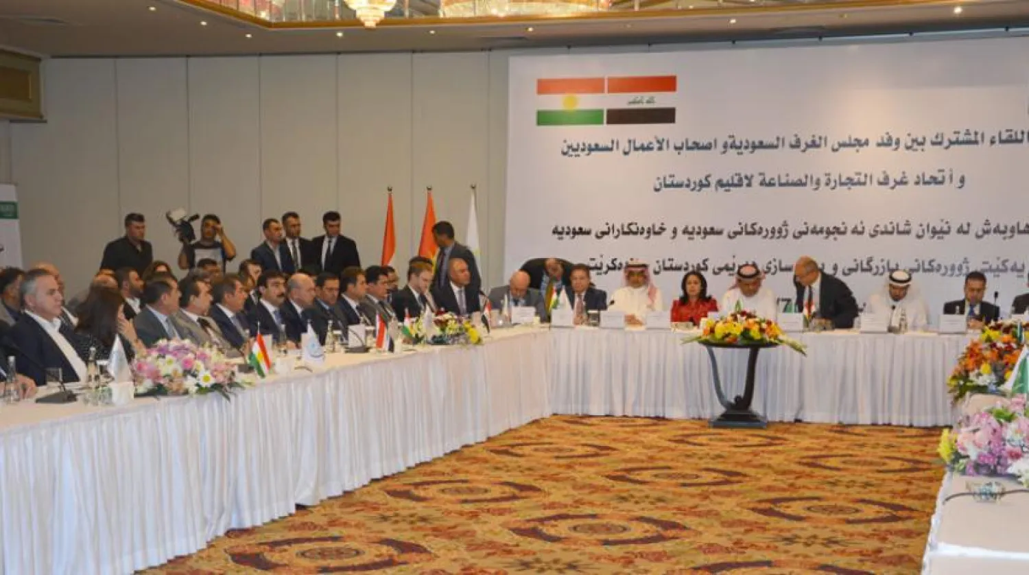 Part of the meeting between the Saudi business delegation and the members of the Federation of Chambers of Commerce and Industry in the Kurdistan Region. (Asharq Al-Awsat)
