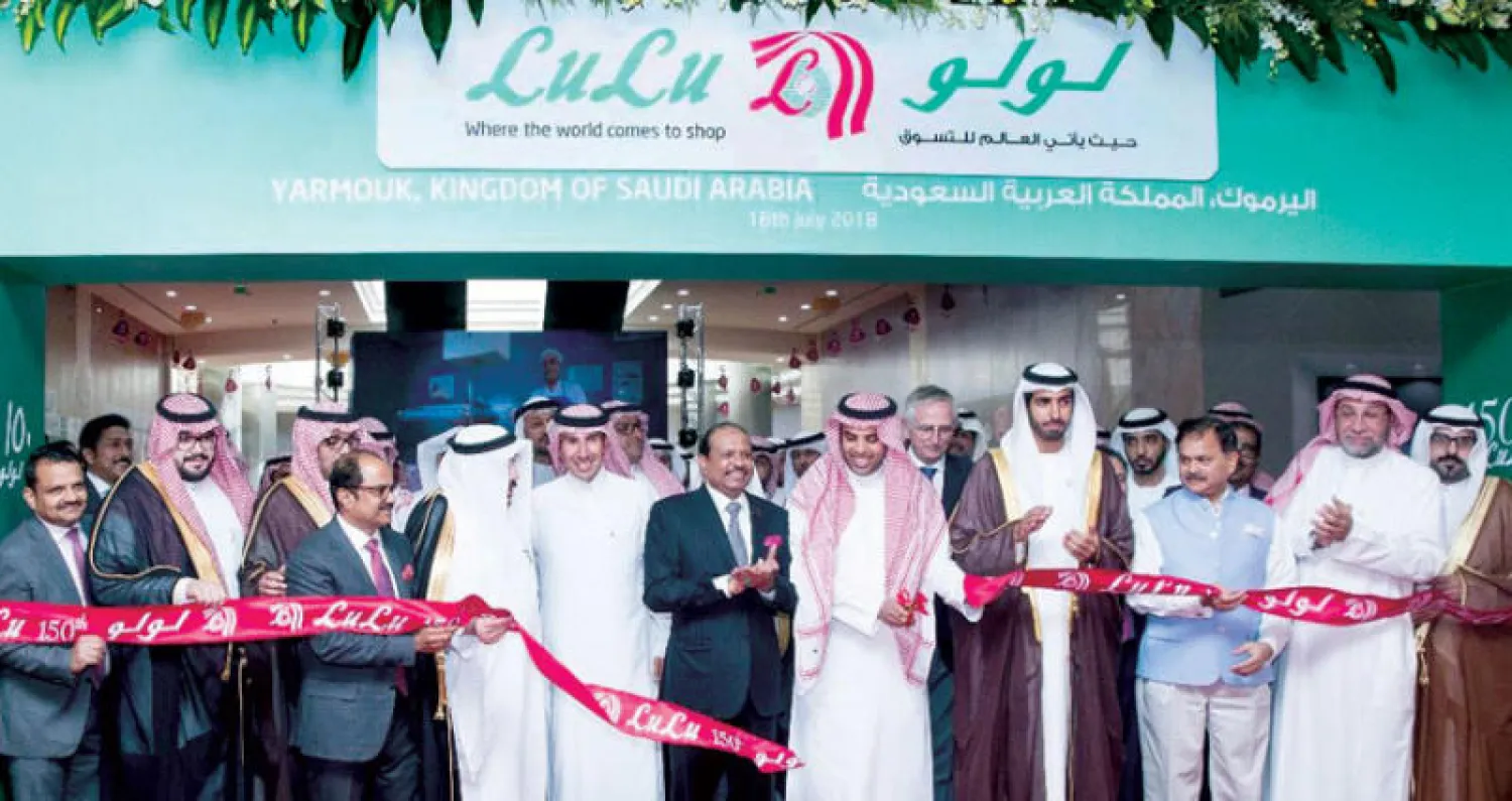 «لولو ماركت» تفتتح فرعها الـ13 سعودياً والـ150 عالمياً