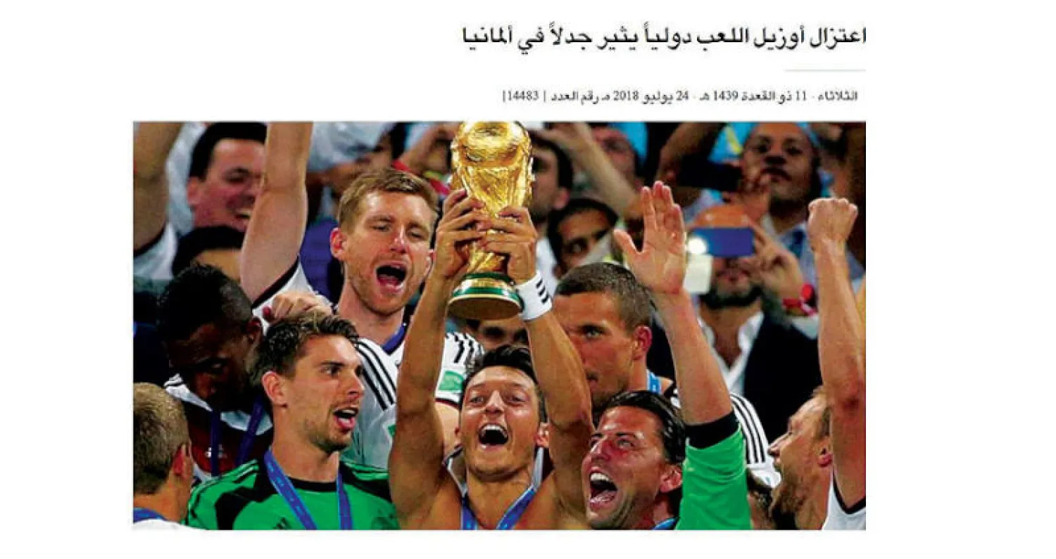 اعتزال أوزيل... وتصريحات كيسنجر