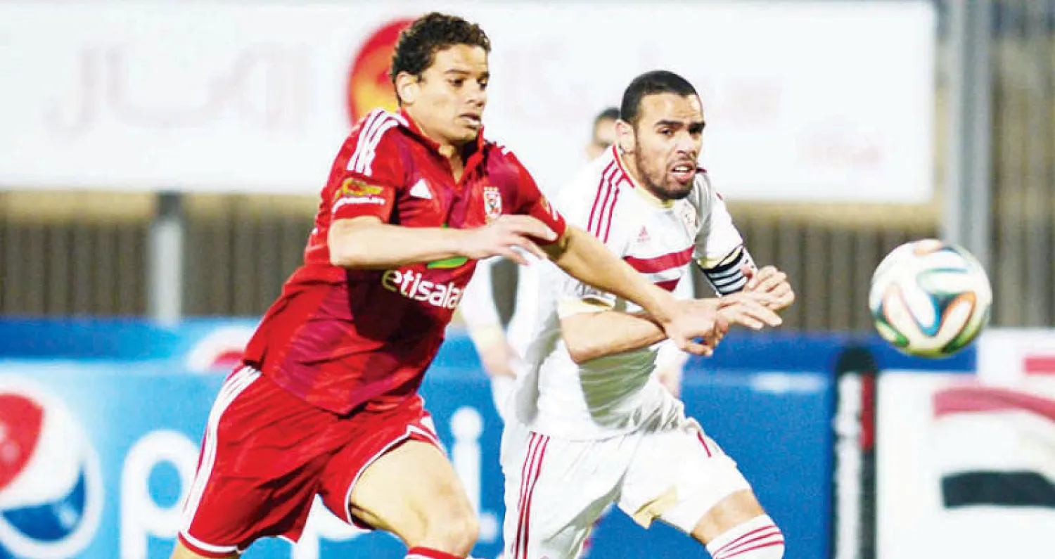 الأهلي والزمالك المصريان من أبرز المشاركين في البطولة العربية («الشرق الأوسط»)