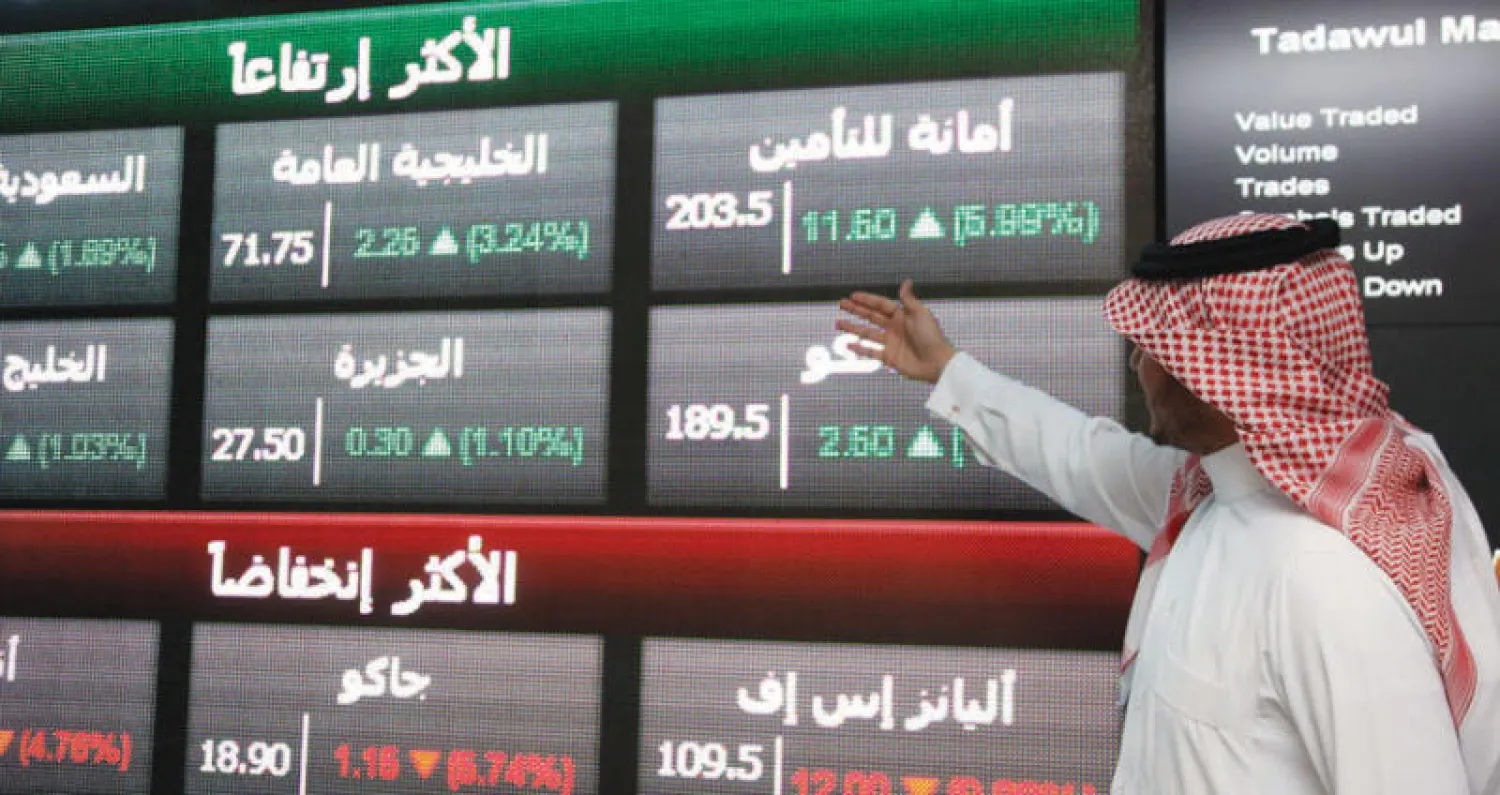 تعاملات سوق الأسهم السعودية شهدت أمس أداءً أفضل لشركات قطاع التأمين