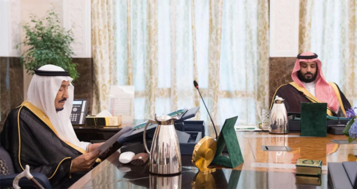 خادم الحرمين الشريفين يرأس جلسة مجلس الوزراء (واس) 