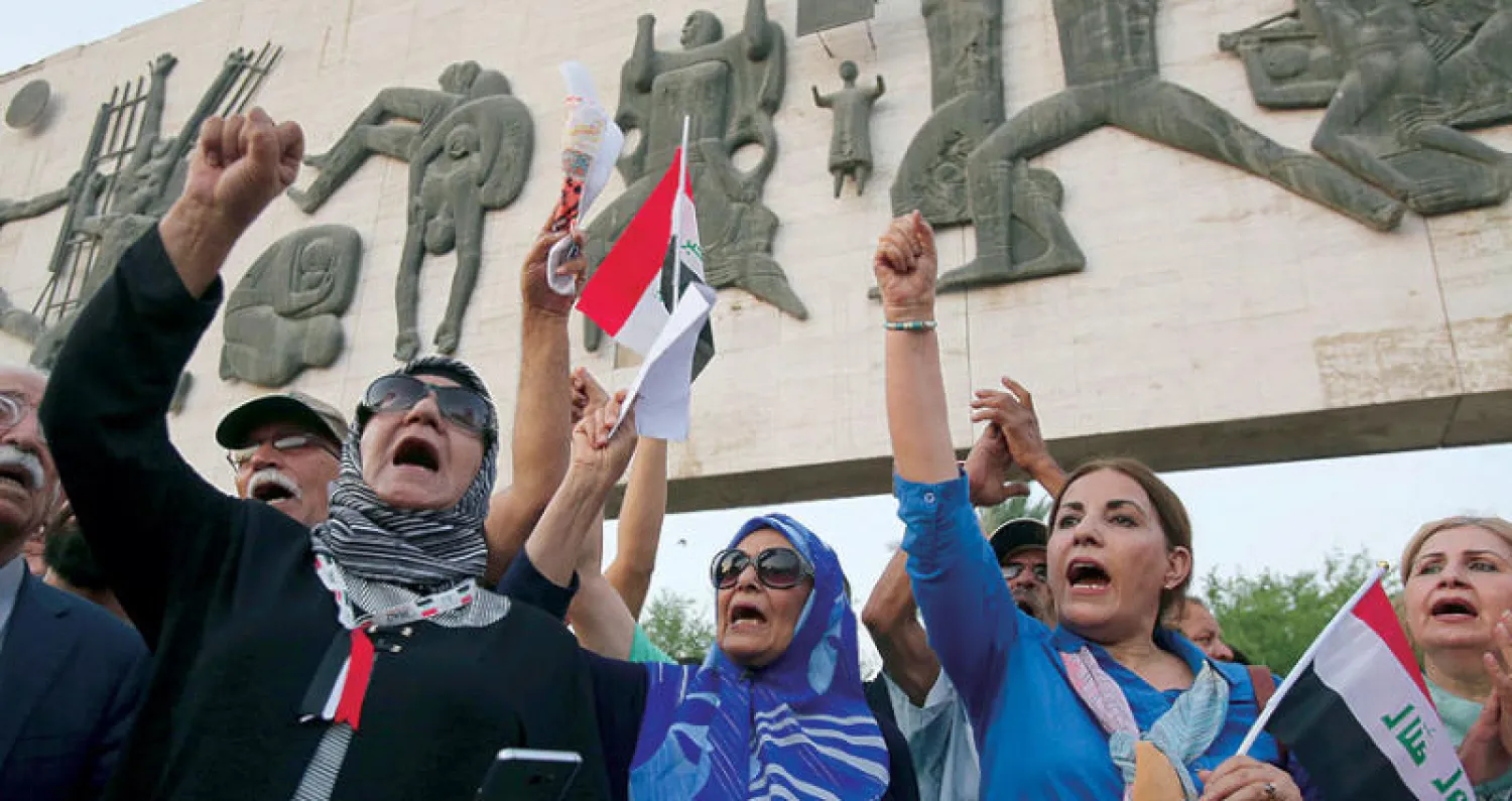 مظاهرة ضد الفساد وسوء الخدمات في ساحة التحرير في بغداد (أ ب)