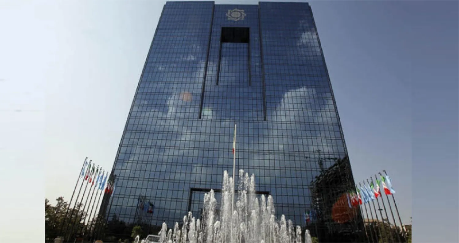 التعاملات مع البنك المركزي الإيراني مشمولة بالعقوبات.