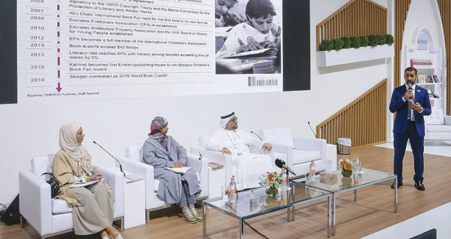 جانب من الندوة