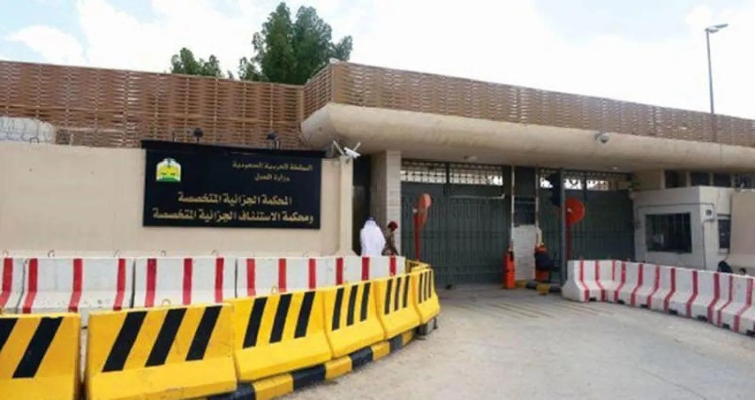 الحكم بالقتل على سعودي تسلم أسلحة من الخارج لاستهداف الأمن في القطيف