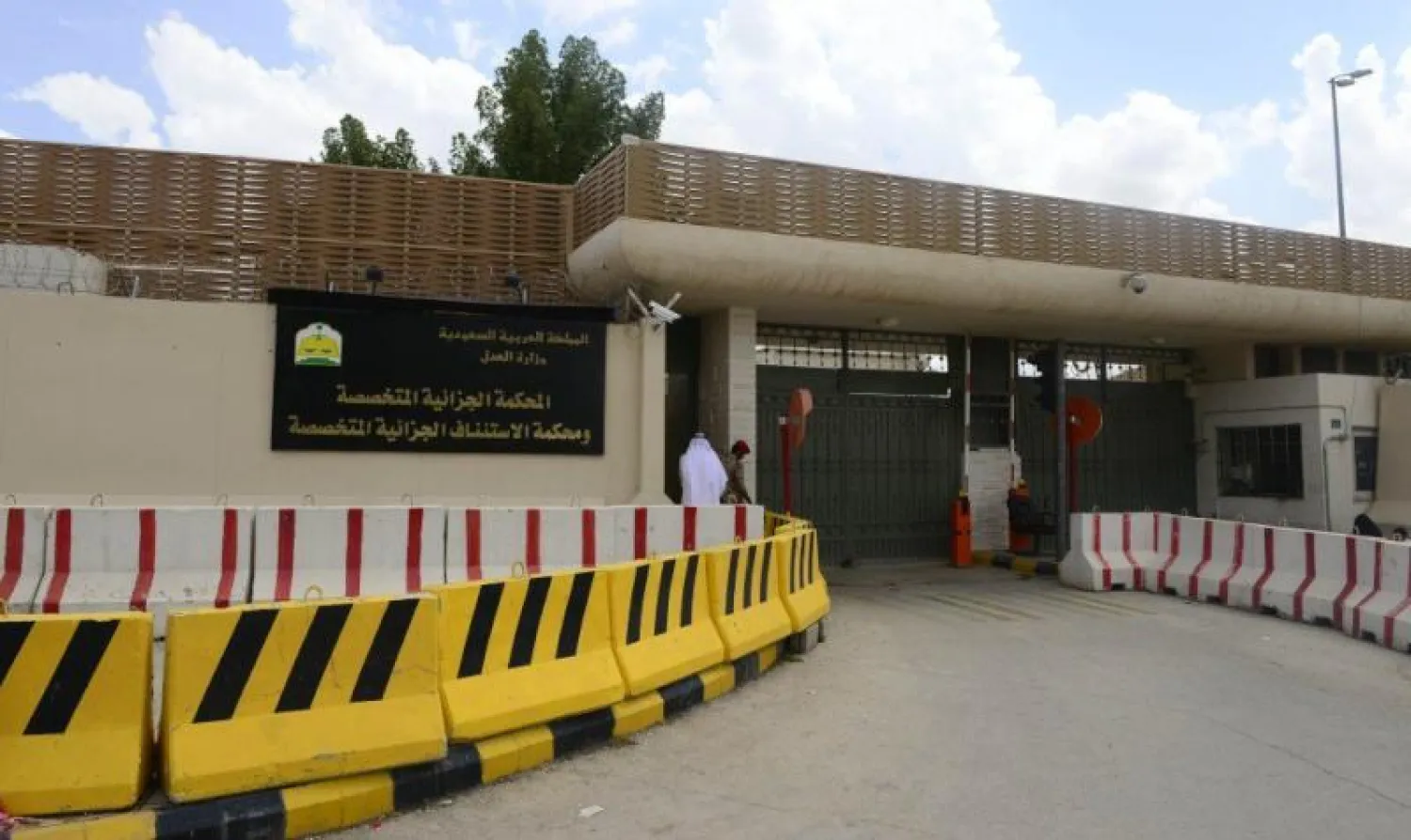 المحكمة الجزائية المتخصصة بالرياض («الشرق الأوسط»)