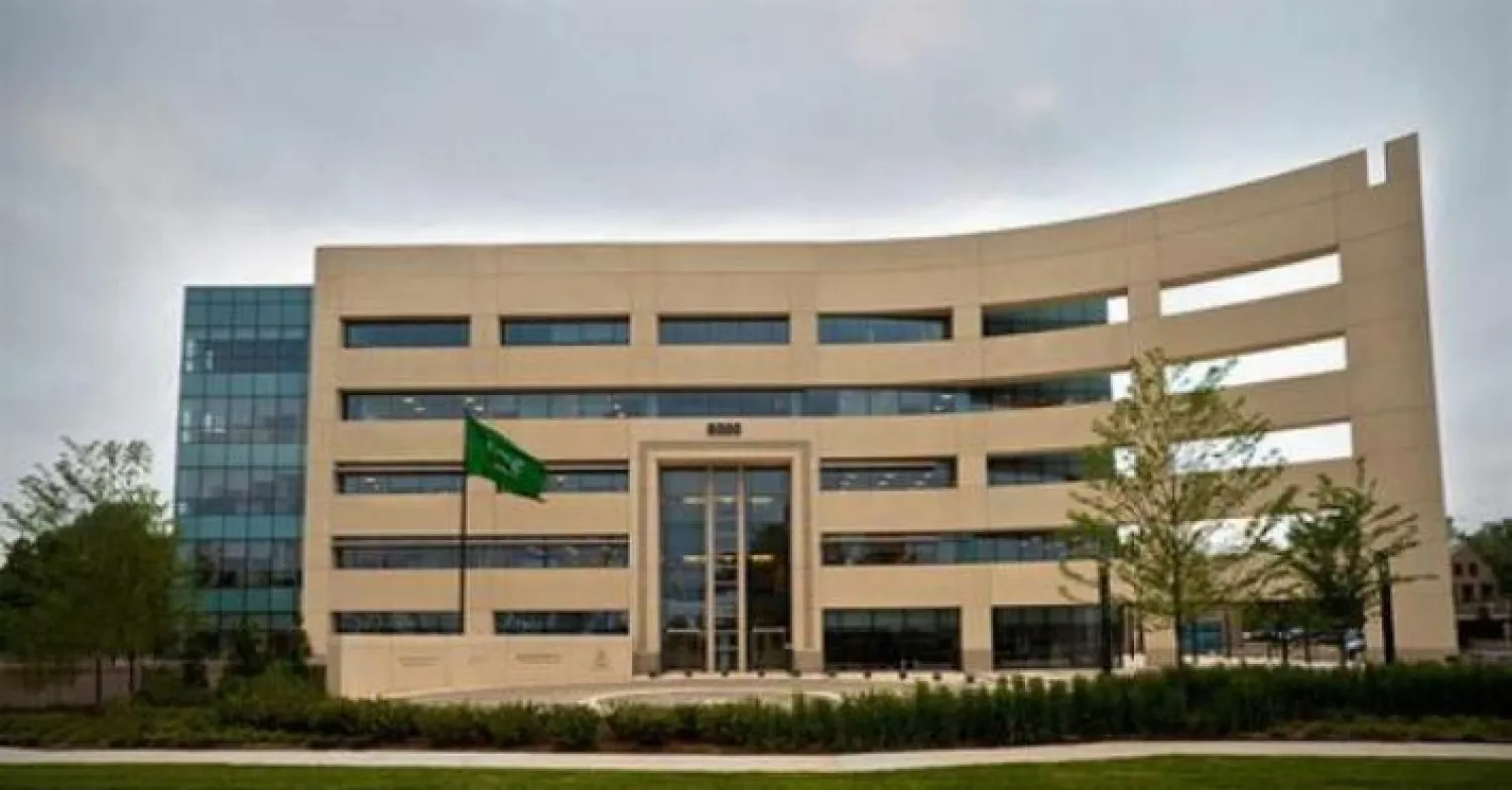 الملحقية الثقافية السعودية بالولايات المتحدة